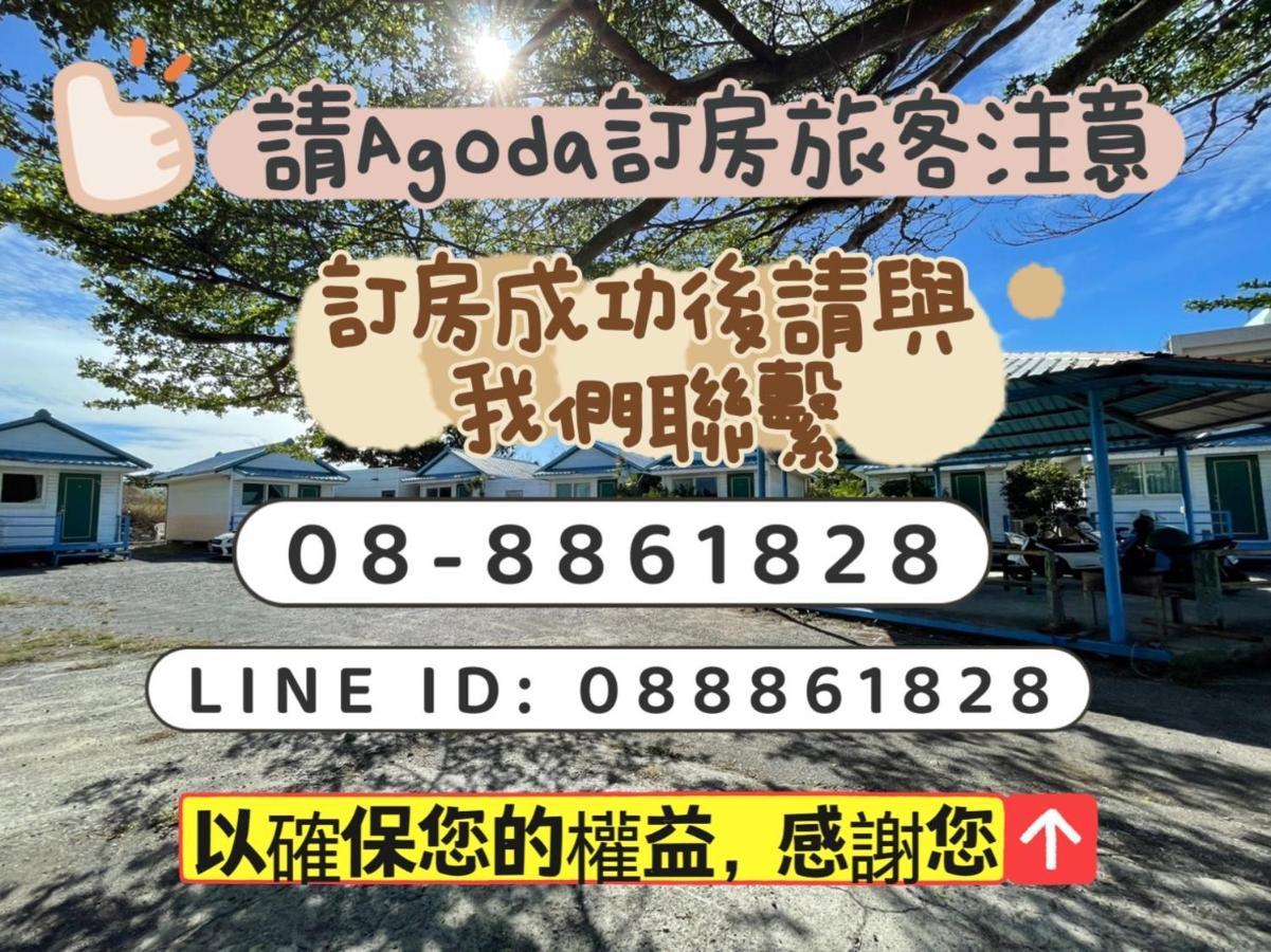 大尖山休閒小屋 垦丁大街 外观 照片