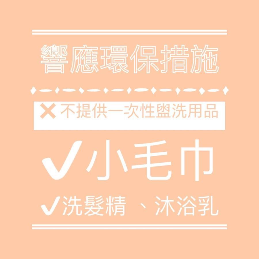 大尖山休閒小屋 垦丁大街 外观 照片